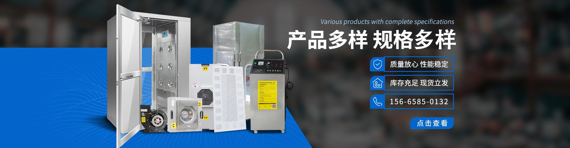 風淋室廠家 空氣凈化設(shè)備品牌